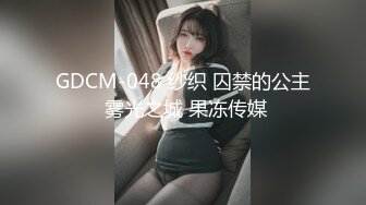 美容院小姐姐给小师妹讲解如何给客人阴部按摩 揉胸