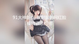 【利哥探花】神似王鸥极品女神难得一遇，换套干第二炮，佳人高潮成就感满满!