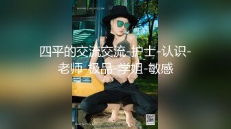 【新片速遞】 ✨✨✨♈【足疗店小粉灯】偷拍3天多女~扫街达人，打桩机，少妇们这是赚钱吗？不，在享受✨✨✨真实刺激