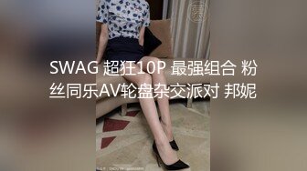 想要吗？姐姐满足你！1月震撼流出，OF火爆女人味十足人妻骚妇【阿姐】付费订阅视图，户外露出打炮紫薇，花样多够骚够刺激 (11)