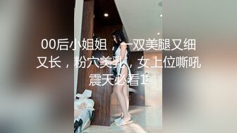 【新速片遞】   婴儿肥漂亮黑丝美眉 啊啊我不行了 骚逼痒了菊花塞着肛塞自摸白虎粉穴挑逗 被狠狠输出 抽搐翻白眼 射了一奶子 