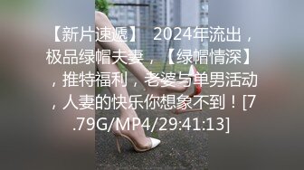 大老板的精致女秘書,在老板茶水桌上和司機大哥啪啪,沐洱無毛