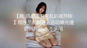 情趣房间,为性爱增加趣味 下集