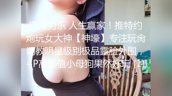 【勾搭物业保安】史上最骚女主播，黑丝御姐户外打野送温暖遭肛交爆菊