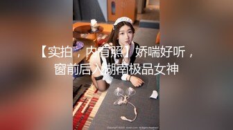 清纯白嫩小仙女小姐姐『萌之乖乖』✅白虎合租室友自慰被发现，被无情内射，美乳翘臀嫩穴 大鸡巴每次都狠狠地插进去！