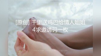 6/18最新 豪乳眼镜妹性爱终篇69互舔操的豪乳乱颤VIP1196