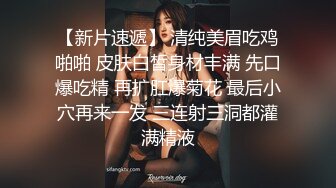 商场厕所连续偷拍两个小嫩妹