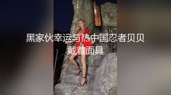 黑家伙幸运与热中国忍者贝贝戴着面具