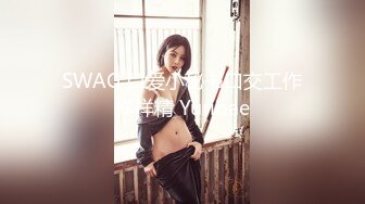 【OnlyFans】【逃亡】国产女21岁小母狗优咪强制高潮，拍摄手法唯美系列，调教较轻，视频非常好，女的也够漂亮 87