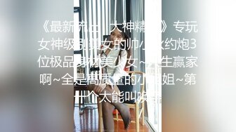 十二月新流出私房大神极品收藏商场女厕全景后拍系列短裙美女什么意思在前面垫一张纸尿尿