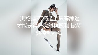 私房原创自拍大神雪哥理发店偶遇暑假出来打工的圆脸精神小妹 约到酒店开房无套内射她