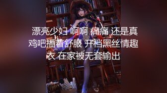 【高中表妹是我女友】夜里发现女儿在看成人视频自慰，强上白袜萝莉女儿！父女乱伦