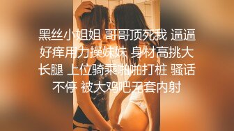 【新片速遞】  大奶熟女大姐 身材丰满胸推吃鸡 主动上位骑乘 撅着大肥屁屁后入猛怼 