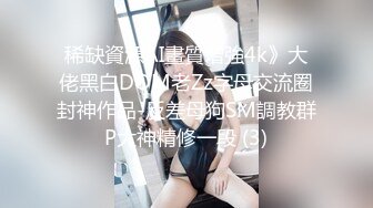 【锅锅酱】清纯小仙女小姐姐 学妹超白嫩美乳 纤纤美腿玲珑身段，软糯滚烫蜜道操到腿软，小嫩逼被大鸡巴塞满