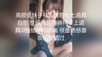 商场女厕全景偷拍几位女神级的小姐姐各种极品美鲍鱼完美呈现