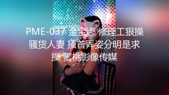 情色隔离室(上)～寂寞难耐女领导与我做爱一整周