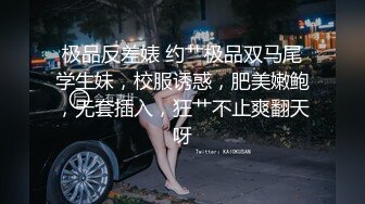  清纯尤物小美女~被捆绑滴蜡灌药，彻底爽疯了，没有形象了！