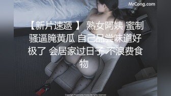 (中文字幕)通販番組のMC麻妃さんは、セクハラされまくりの美脚美熟女レディ 北条麻妃