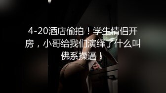 2022-11-25酒店偷拍非常会玩的眼镜男让女友穿着性感情趣内衣和学生短裙操逼