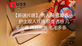  高潮盛宴 最美媚态蜜汁嫩鲍美少女Yua全裸天台露出性爱 男友粗屌狂肏鲜嫩白虎粉穴