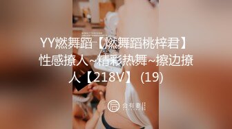 STP25247 短发新人妹子，一个人椅子上自慰，手指掰穴，揉搓阴蒂，阴唇很厚实