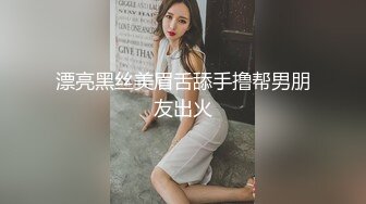 爆乳波霸骚御姐【甜甜轰炸】童颜巨乳自慰~抠穴出白浆合集【154v】 (116)