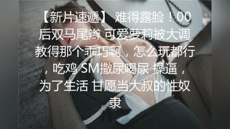 大长腿牛仔裤高冷妹子啪啪口交舔弄开操被女的发现翻车