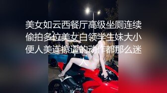 水手服安娜和巧克力腹肌男