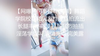 JVID人气甜美女神【夏暮光】老板专属的服务 下班后泡汤