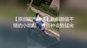 【新速片遞】 ❤️❤️19清纯学生妹，出租屋和小男友爱爱，舌吻调情，吊带黑丝美臀，后入骑乘姿势，妹妹很会玩