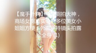 【劲爆淫乱❤️性爱推荐】顶级淫乱夫妇Ray纯绿男友分享精厕女友 第二弹 邀请单男3P乱入琼浆爆操