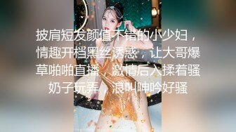 开头验证玩老婆的BB