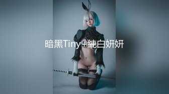 【吸精小奴隶】美女极度风骚，深喉一绝，还玩灌肠肛交，直接射在菊花里面，肤白貌美极品尤物，真刺激啊