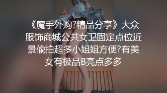 小手电强拍大二漂亮妹子粉嫩的鲍鱼