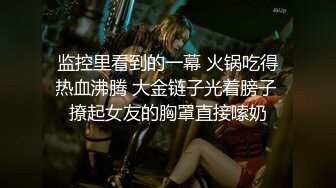 约个苗条兼职美女爆操