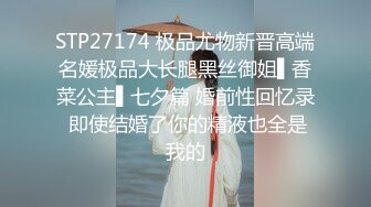 《云盘泄密》美女同事和男上司酒店偷情被有心人故意曝光