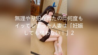 10musume 122323_01 物足りない彼氏にナイショでAV撮影！ちっちゃ可愛いパイパン桃尻娘！