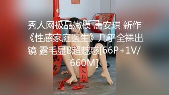 公司聚会送喝醉的美女同事回家摸摸奶玩玩B没敢操