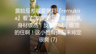 4/24最新 新来的男技师如何能让女客人满意的私密护理秘诀VIP1196