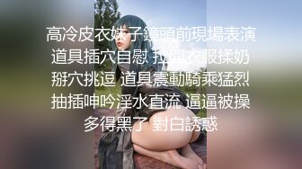 【新速片遞】 极品车模美女下海！贴着膏药操逼！太骚了呻吟娇喘，怼着骚一顿输出，搞得直喊不要，淫语骚话不断[1.51G/MP4/03:17:48]