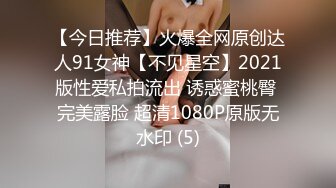 反差骚学妹 清纯活力少女〖ssrpeach〗与大肉棒男友酒店激情之夜，风骚气质极品身材让人看了就想侵犯