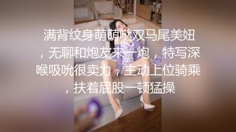 无套后入公寓大奶小骚鸡，死里操它