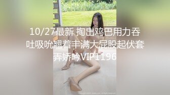   白虎嫩妹性感白虎小女仆被大鸡巴哥哥操遍房间每个角落 厨房餐桌都是挨操的地方