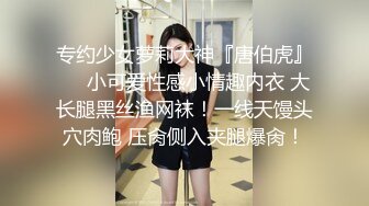 云盘高质露脸泄密！山东白皙长腿人妻少妇出轨四眼渣男，无套内射性爱调教自拍视图流出 (2)