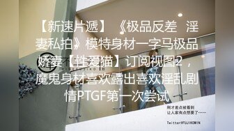 气质甜美长发小姐姐剧情演绎男技师上门按摩，脱光光按背摸的好舒服，受不了来操我吧，骑乘站立后入再到厨房操