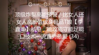 麻豆傳媒最新出品MSD-026奧運迷妹小少婦-袁子儀