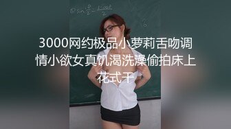 蜜桃影像傳媒 PMTC005 迷奸心儀的美女護士 鍾宛冰