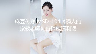 星空传媒 XKVP-155 儿子强上偷偷自慰的风骚后妈