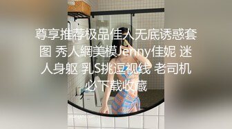 《百度云泄密》极品美女和男友之间的私密视频分手后被渣男曝光