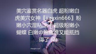 重磅吃瓜 李大憨电白 快枪手敢在快手直播招聘，最后还被发现了偷拍，我的妈呀 出事咯！